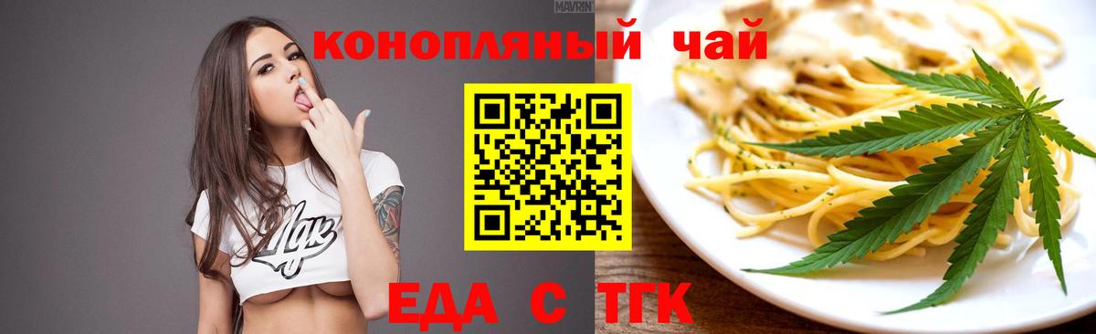 Надым  Canna-Cookies конопля  Вход с VPN 