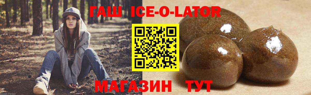 ГАШИШ 40% ТГК Надым