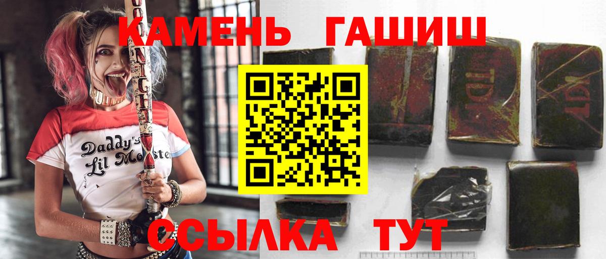 Надым  Вход с VPN  Cocaine  Меф МЯУ МЯУ кристаллы  Канабис  Гашиш 