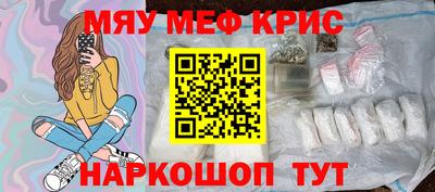 гидра Гай