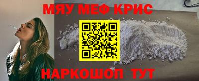 прущие крисы Гатчина