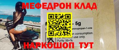 прущие крисы Гатчина