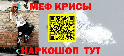 гидра Гай