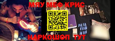 прущие крисы Гатчина