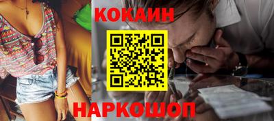 гидра Гай