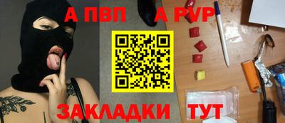 прущие крисы Гатчина