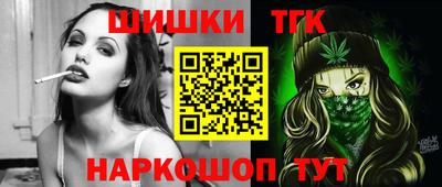 гидра Гай