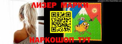 гидра Гай