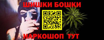 гидра Гай