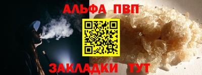 гидра Гай