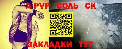 гидра Гай