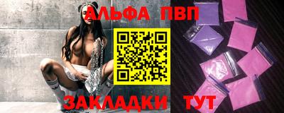 гидра Гай