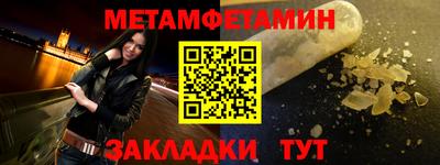 гидра Гай