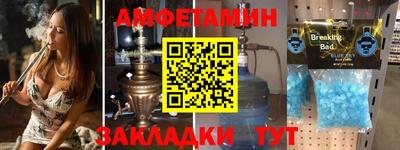 гидра Гай