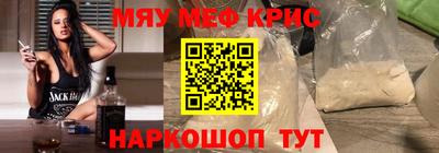 гидра Гай
