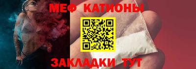 метадон Ставрополь