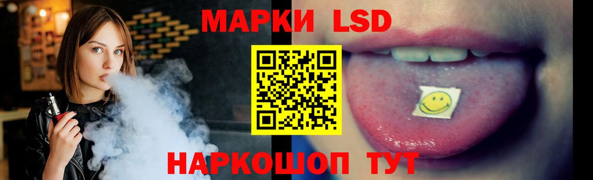 Надым  ЛСД экстази кислота  Вход с VPN  Лсд 25 экстази кислота 