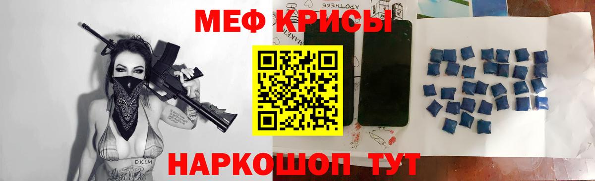 МЕФ 4 MMC  Мефедрон  Вход с VPN  МЕФ  МЕФ 4 MMC  Надым 