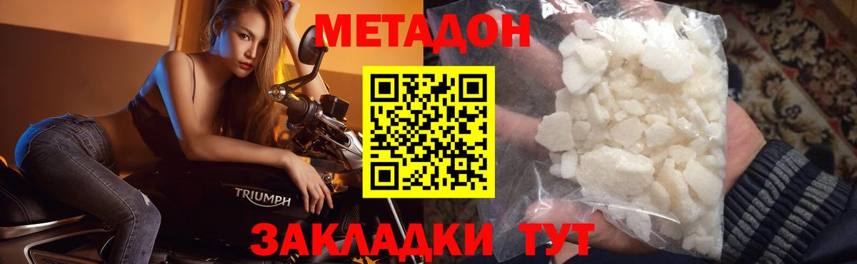 Надым  блэк спрут сайт  площадка официальный сайт  Вход с VPN  Метадон кристалл  МЕТАДОН белоснежный 
